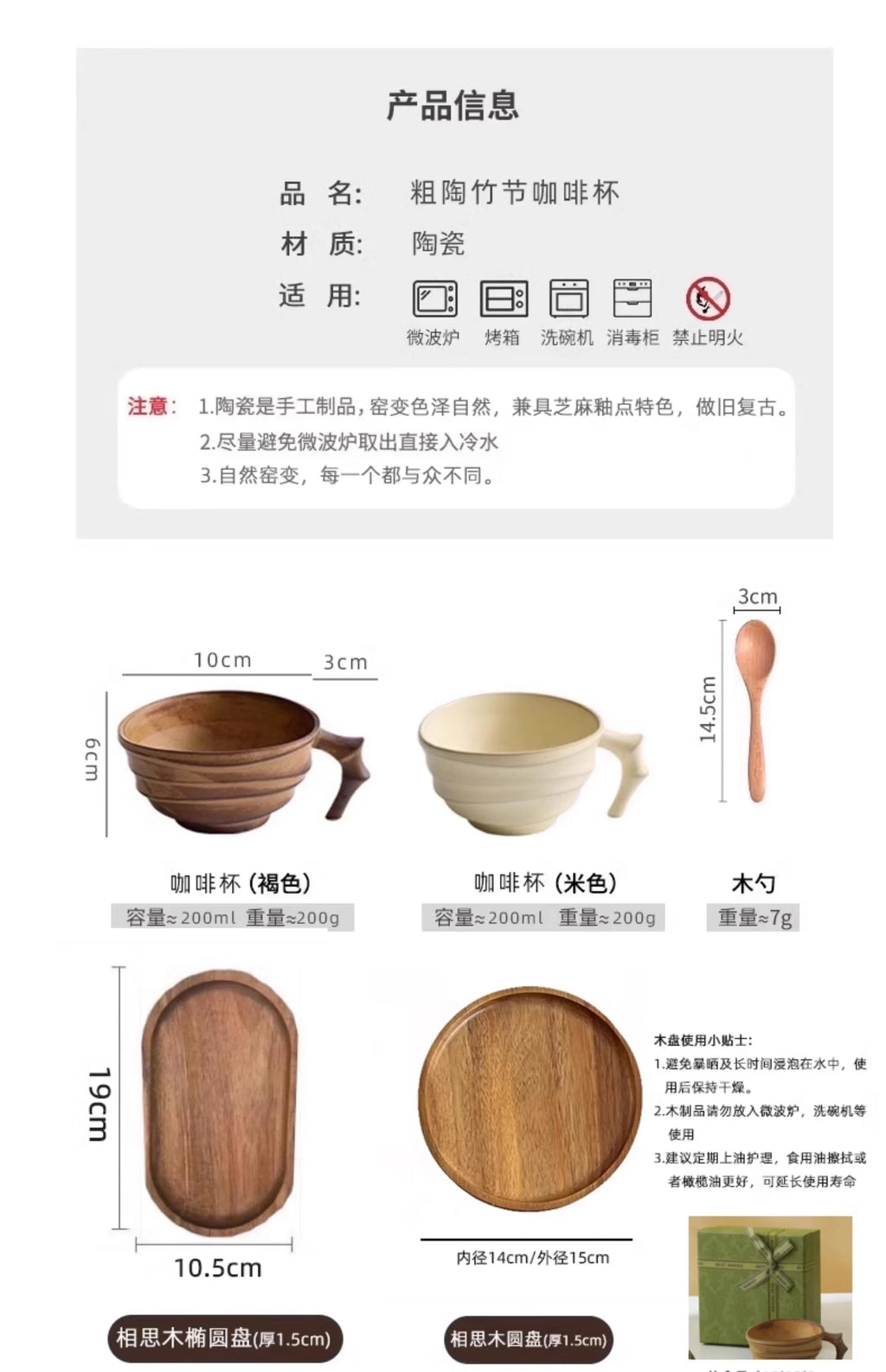 Vintage bamboo coffee cup ceramic mug creative high-end exquisite Japanese niche cup
