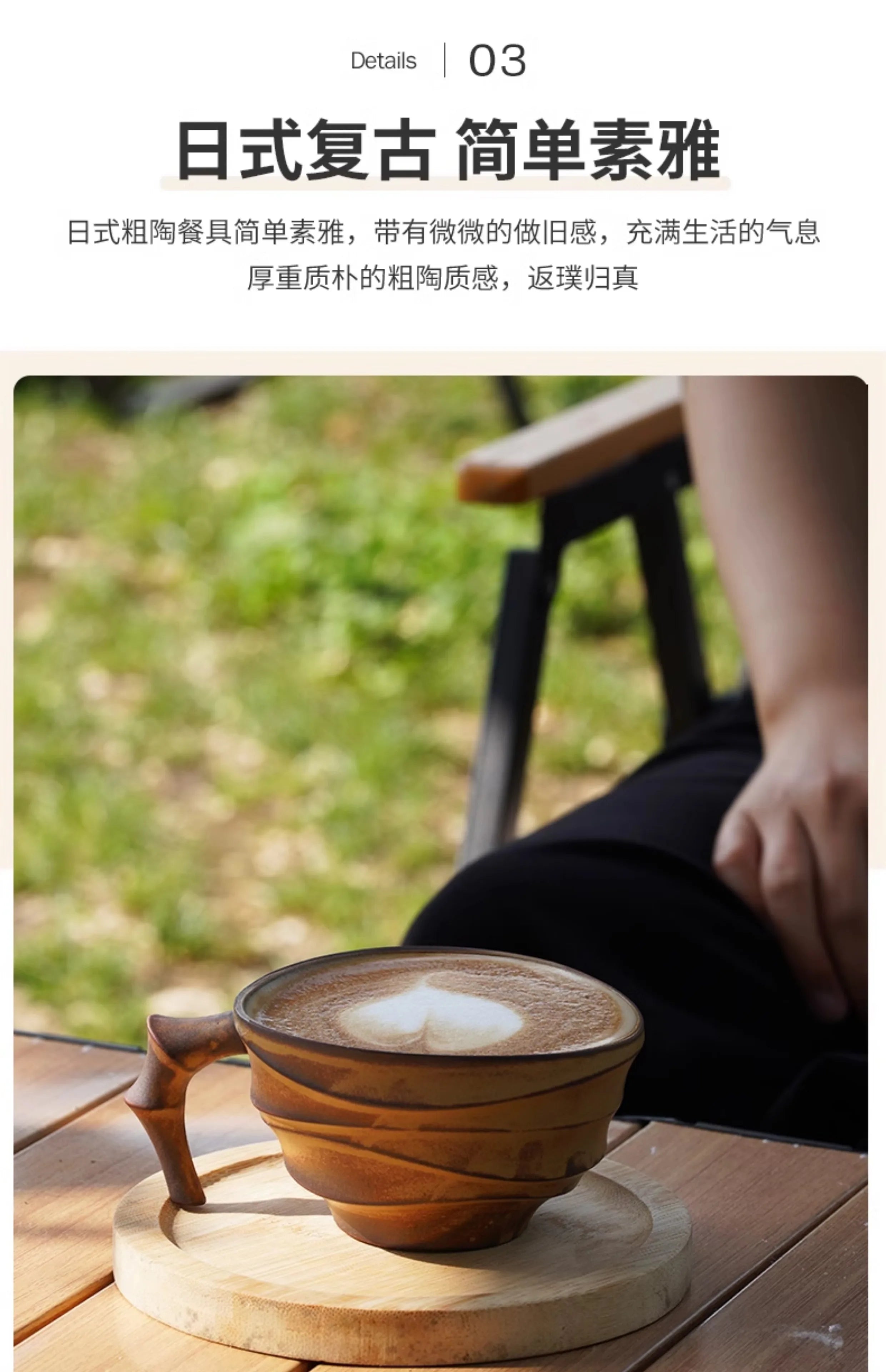 Vintage bamboo coffee cup ceramic mug creative high-end exquisite Japanese niche cup