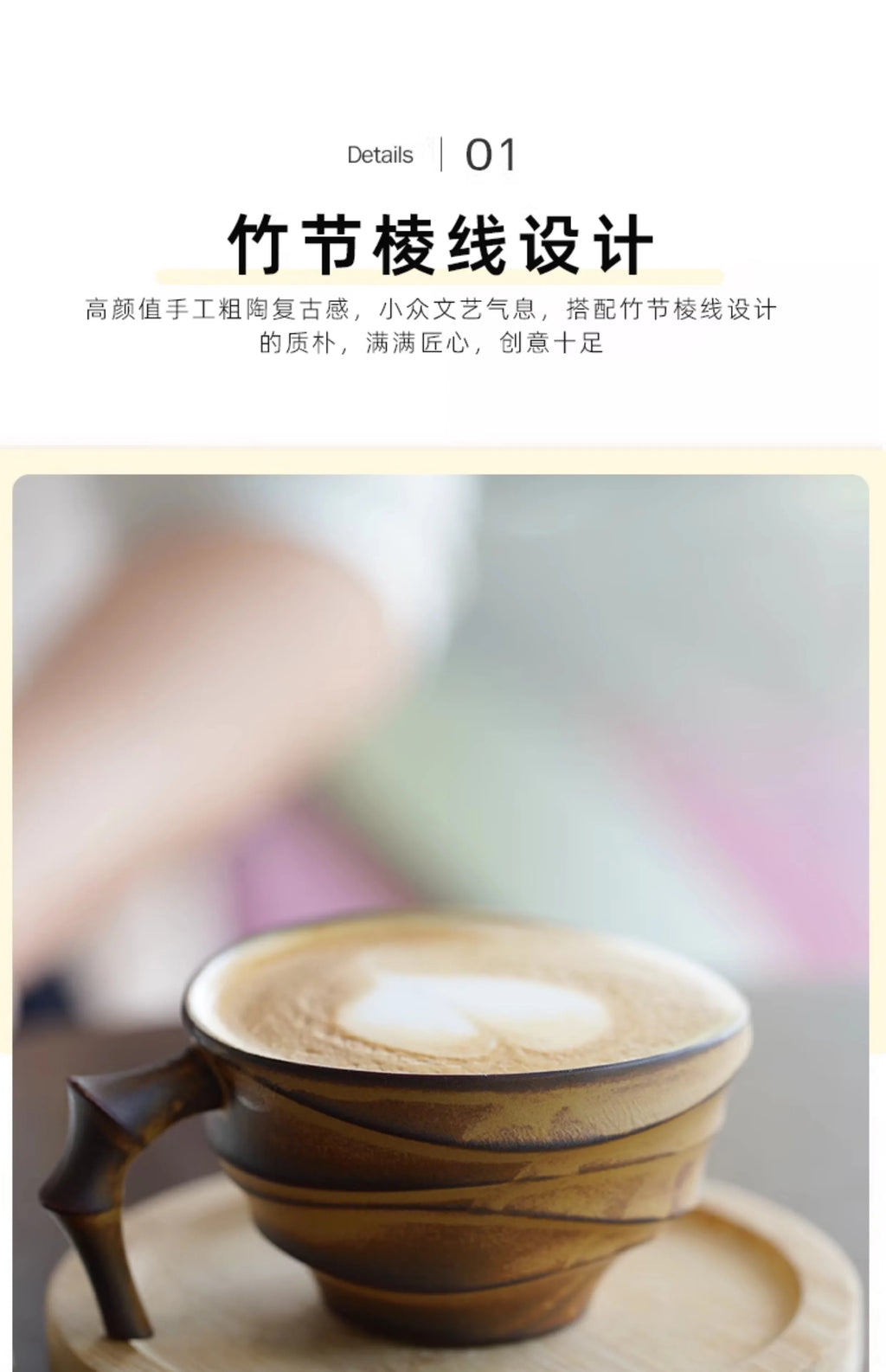 Vintage bamboo coffee cup ceramic mug creative high-end exquisite Japanese niche cup