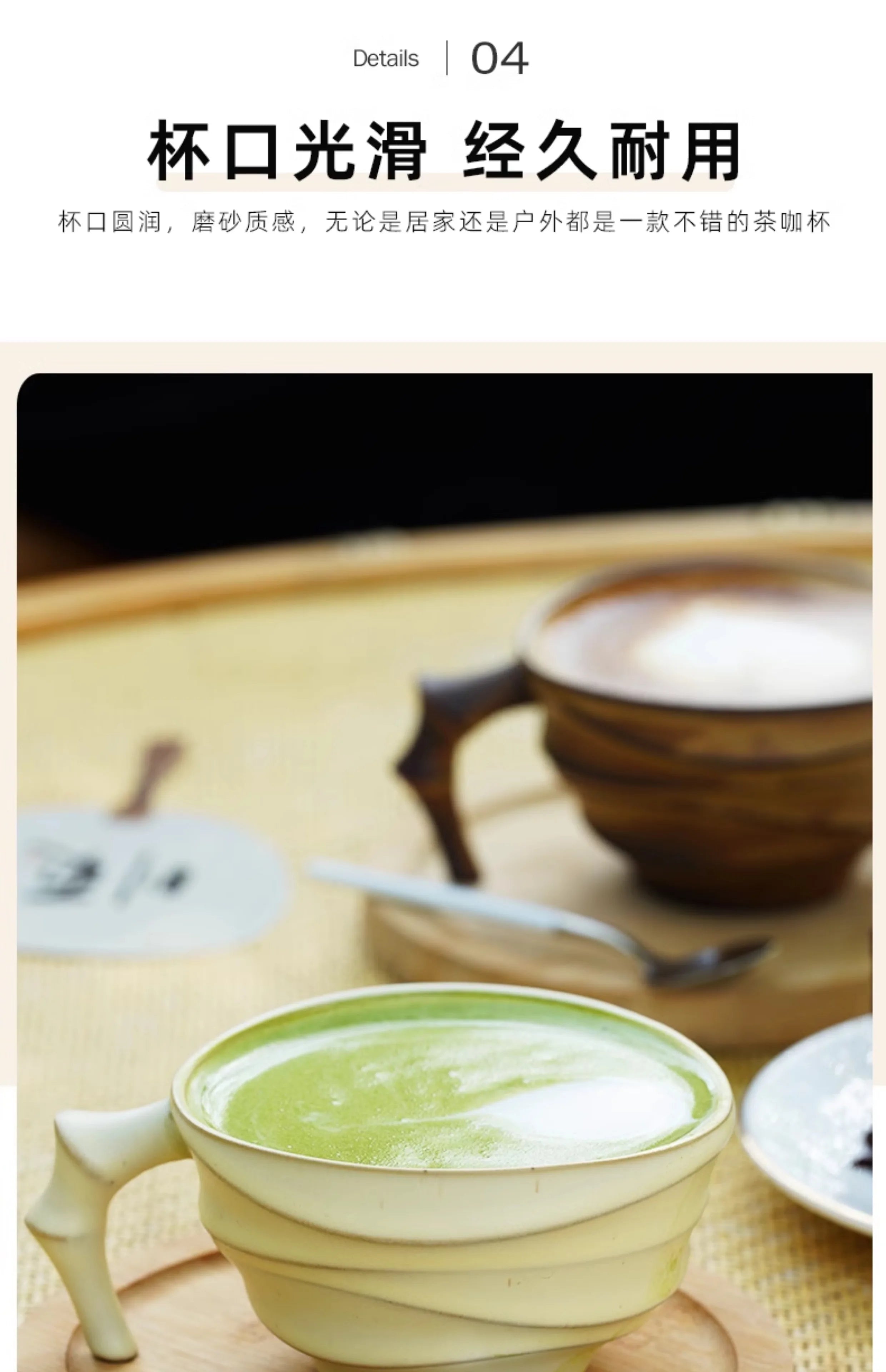 Vintage bamboo coffee cup ceramic mug creative high-end exquisite Japanese niche cup