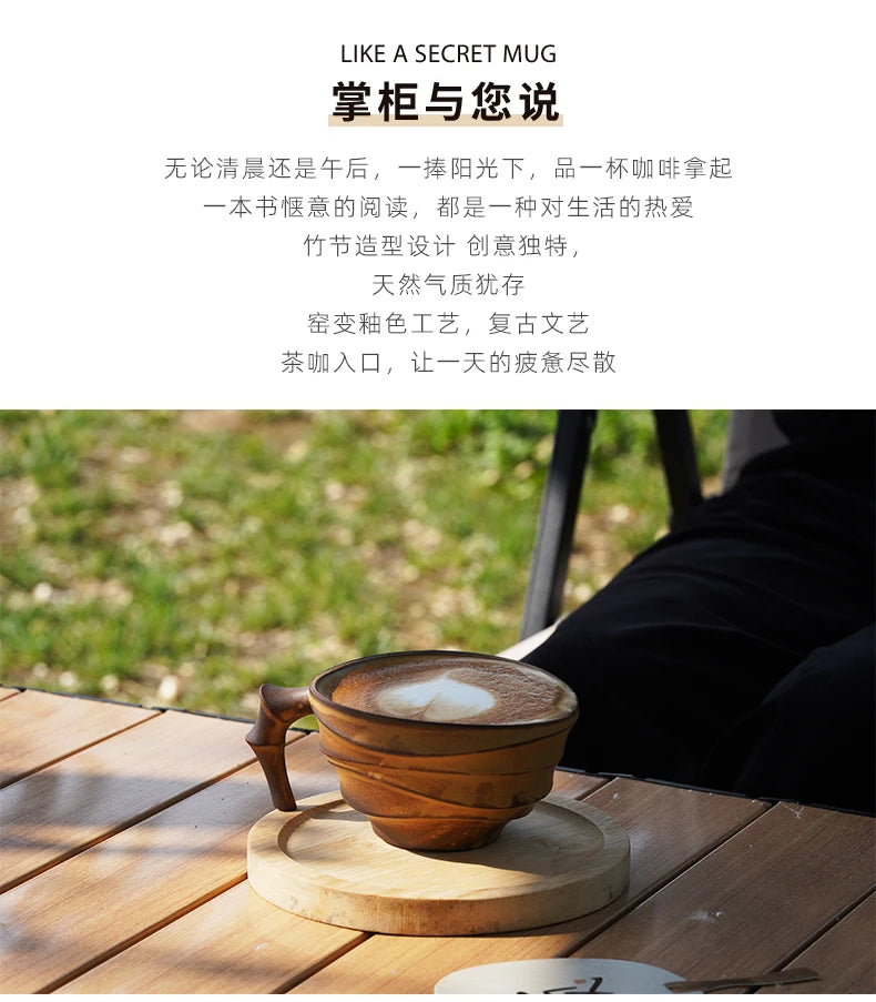 Vintage bamboo coffee cup ceramic mug creative high-end exquisite Japanese niche cup